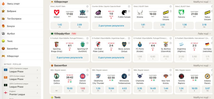 TopMatch ставки на спорт