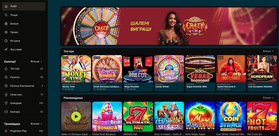 TopMatch live ігри