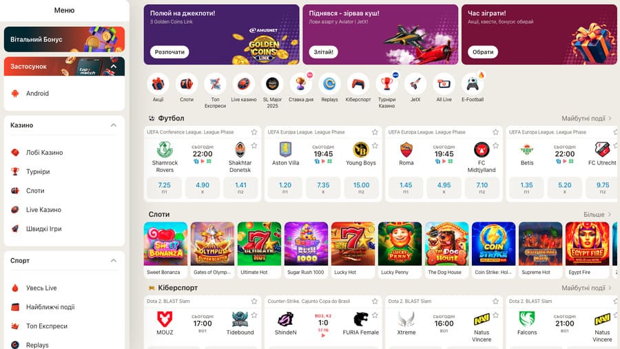 TopMatch букмекерська контора